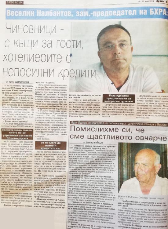 Фотография